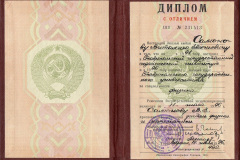 Diploma_1