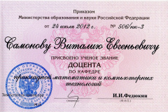 Diploma_3