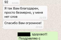 ЕГЭ-2