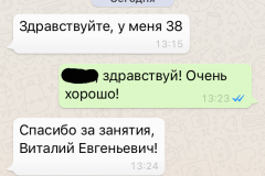 ОГЭ-1