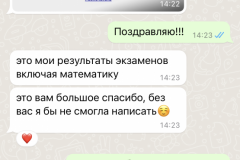 ОГЭ-3