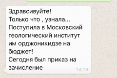 Студенты-1