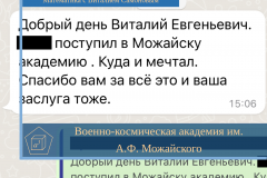 Студенты-4
