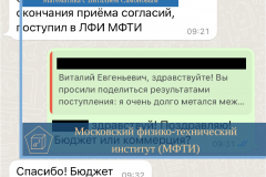 Студенты-5