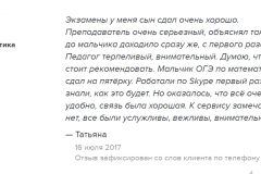 Profi-1