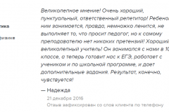 Profi-3