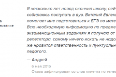 Profi-7
