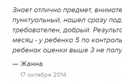 Profi-9